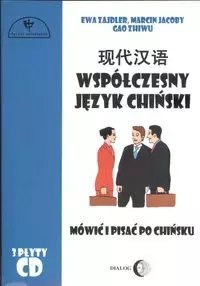 Współczesny język chiński. Mówić i pisać po chińsku +3 CD Współczesny język chiński. Mówić i pisać po chińsku +3 CD