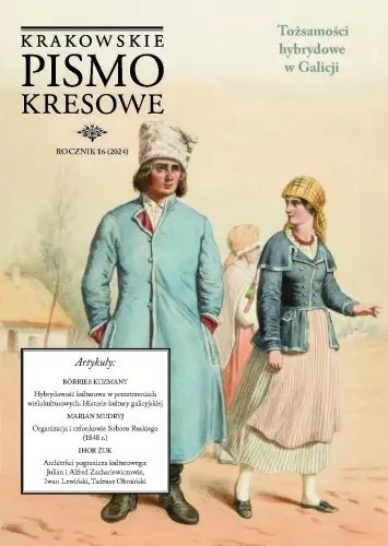 Krakowskie Pismo Kresowe 2024, R. 16 Krakowskie Pismo Kresowe 2024, R. 16
