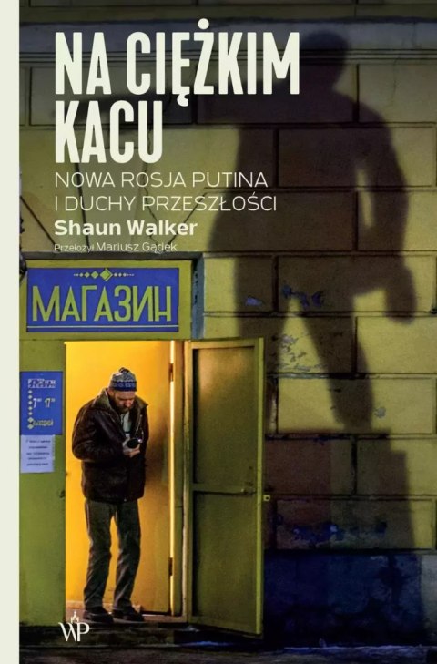 Na ciężkim kacu. Nowa Rosja Putina i duchy przeszłości Na ciężkim kacu. Nowa Rosja Putina i duchy przeszłości