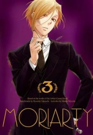 Moriarty. Tom 3