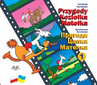 Przygody Koziołka Matołka. Księga 1, wersja polsko-ukraińska