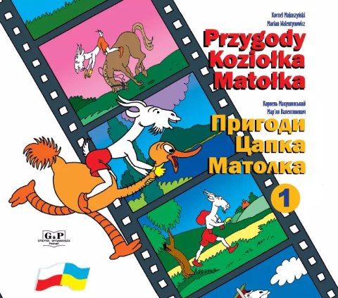 Przygody Koziołka Matołka. Księga 1, wersja polsko-ukraińska Przygody Koziołka Matołka. Księga 1, wersja polsko-ukraińska