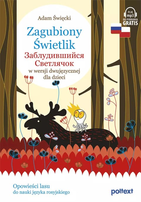 Zagubiony Świetlik. Заблудившийся Светлячок w wersji dwujęzycznej dl Zagubiony Świetlik. Заблудившийся Светлячок w wersji dwujęzycznej dl