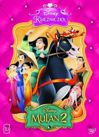 Mulan 2, DVD