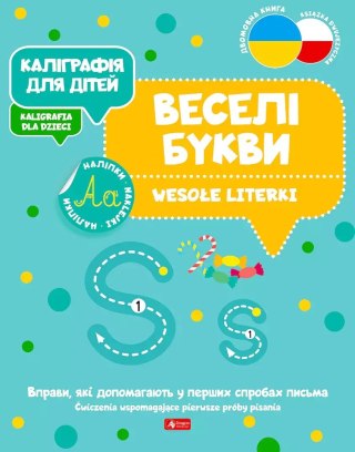Каліграфія для дітей / Kaligrafia dla dzieci. Wesołe literki UKR/PL