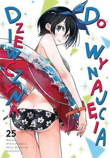 Dziewczyna do wynajęcia. Tom 25 Dziewczyna do wynajęcia. Tom 25